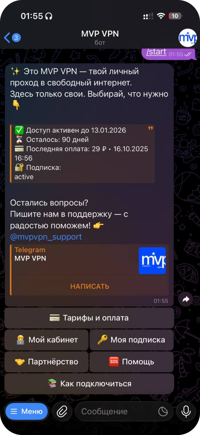 Start bot
