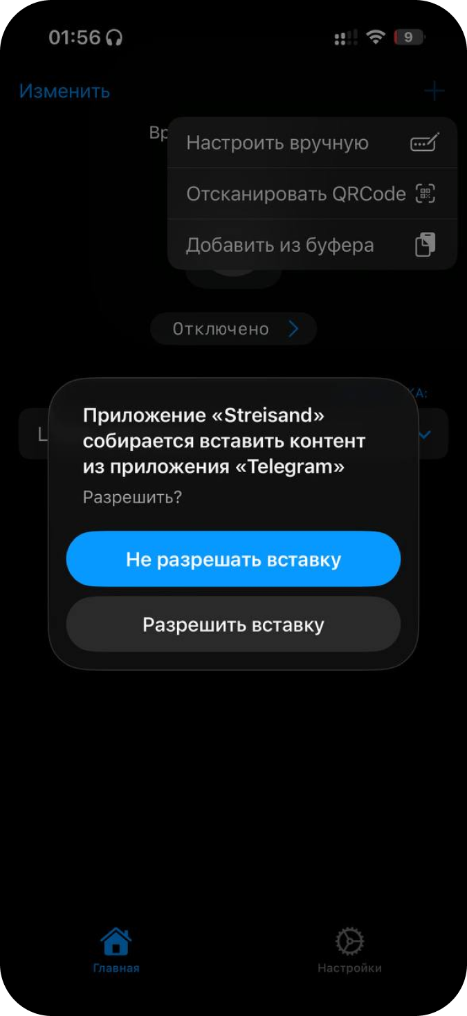 Start bot